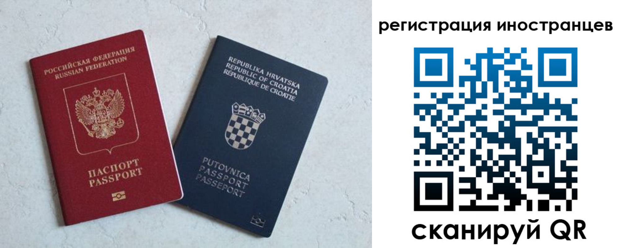 прописка для кредита в Южно-Сахалинске