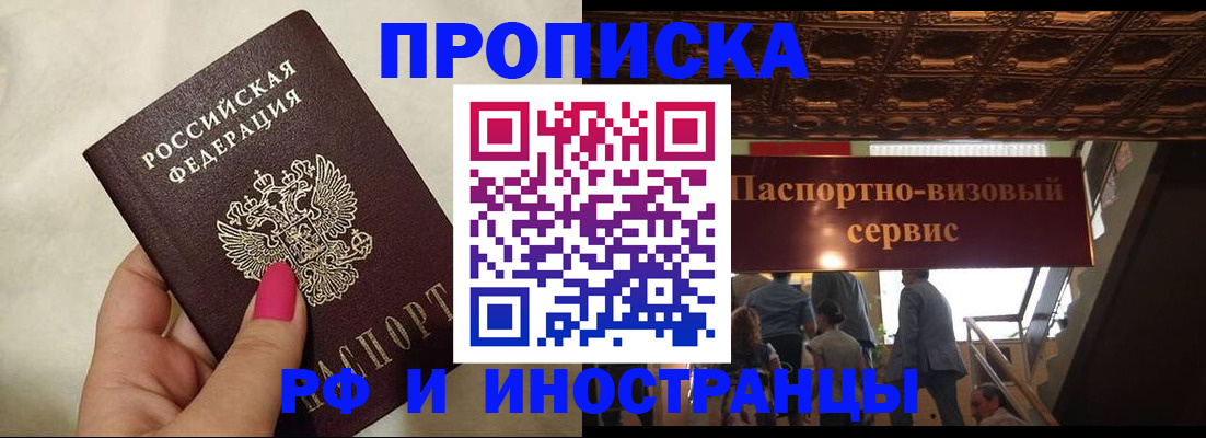 временная регистрация госуслуги в Южно-Сахалинске