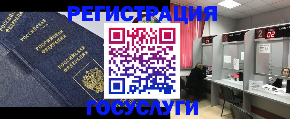 временная регистрация гарантия в Южно-Сахалинске